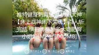 6.6长腿窈窕丝袜控女神《黑夜色色》哭死~好白菜被猪拱了 这身材颜值呻吟 男的几下就被榨射