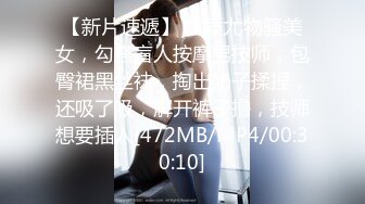 [MP4/ 727M] 胸前玫瑰纹身无毛骚女带闺蜜一起，和炮友激情大战闺蜜旁边观战，埋头交骑乘快速打桩