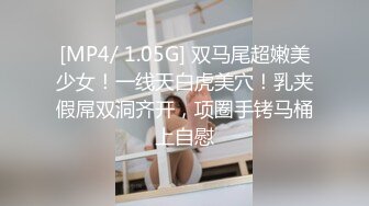 老虎菜原创乔佳后续4❤️姨妈过后酒店炮机玩到抽搐