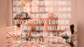 [MP4/7.01G]【反差婊子】嫩妹少妇熟女人妻女友大合集