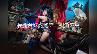 绝美翘乳梦幻女神『辛尤里』最新大尺度私拍 堕落的白衣天使 剃毛后肛塞与大JJ同时插入