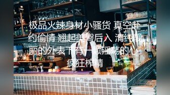 酒店偷拍年轻小情侣开房长屌小哥和苗条女友六九式做爱舔得妹子好爽