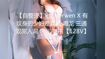 [2DF2] 村长探花路边按摩店500块全套说话温柔的娃娃音小美女搞得她好爽 - [MP4/76MB][BT种子]