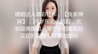 STP13276 外站非常火的极品雪乳正妹与花臂男友啪啪撸点满满蛮腰肥臀白嫩肌肤爆乳嫩穴淫水又多太诱人