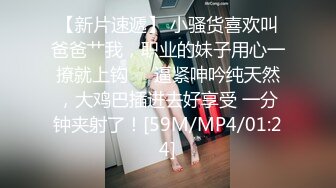 91制片厂 91KCM-118 失学少女任舔任操的青春肉体-李蓉蓉