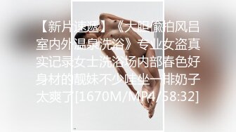 巨乳轻熟女 身材超丰腴 皮肤白皙 被小哥无套输出 上位骑乘啪啪打桩 操的不过瘾自己猛抠骚穴 淫水喷了一床单