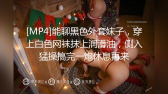 [MP4/ 2.34G]&nbsp;&nbsp; 巨乳骚女友和男友激情啪啪 无套暴力抽插淫声浪叫不止 操的巨乳乱颤 连操两炮干尿了