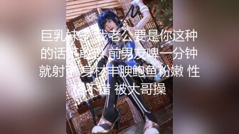 【新速片遞】 ⭐⭐⭐【超清AI画质增强】2023.2.21，【瘦子探花梦幻馆】，良家少妇遇渣男，哭诉完被连干两炮，小逼逼被干肿[4880MB/MP4/59:43]