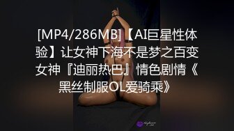 【AI换脸视频】欧阳娜娜 女友第一视角