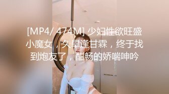 [MP4/ 669M] 小女友 明天我们要进入我这里了 让你强奸我 舒服吗 舒服感觉虽然来的慢但是很舒服