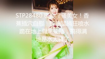 [MP4/1.35G]2023-11-29酒店偷拍 极品身材美女睡眼朦胧的就骑在男友身上