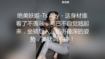 【Stripchat】微胖巨尻白虎女主播「TUTU」JK服学生样小萌妹被跳蛋玩弄高潮全身抽抽