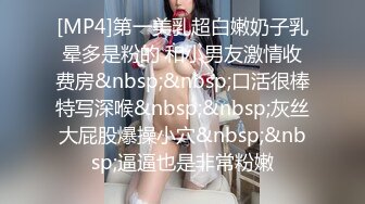 STP22773 全网首发顶级身材 巨乳美腿 【奈汐酱Nice】金秋新作-镂空黑丝 楚楚可怜的眼神 待茎夹阴小穴求操