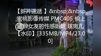 [MP4/ 1.35G] 21岁清纯学妹小猫猫下海直播-，尿尿给你看，哗啦啦的声音听起来真得劲！