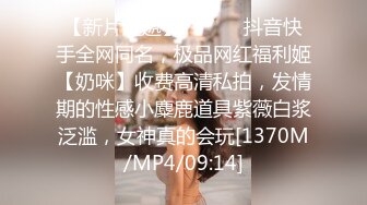 小哥哥舌功了得，挑逗阴蒂不要不要了丰满吊钟奶子轻熟女白色睡衣