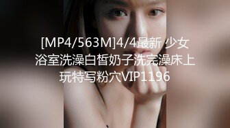 Onlyfans 极品网红小姐姐⭐桥本香菜⭐输球之后被邻居姐姐惩罚⭐窈窕欲女娇艳欲滴[MP4/1960MB]