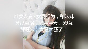 男技师SPA偷拍女客户全程服务，按背胸推手指扣穴，金手指搞得少妇想要，按摩床上激情侧入大屁股