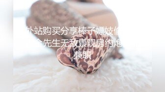 竹林中大战网红脸女神，苗条好身材后入操逼，掰腿侧入，感觉像是女人带了假道具