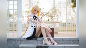 【TM0019】妹妹的欲望逆袭 初尝禁果 兄妹激情 #茜茜