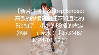 [MP4/ 1.79G]&nbsp;&nbsp;新人商K探花 带小少妇回酒店啪啪 舔穴达人进击鲍鱼