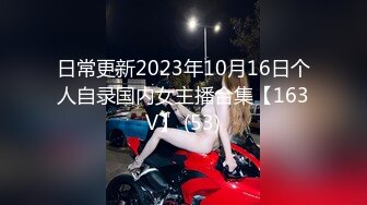 干肉丝少妇