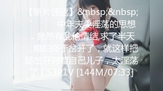 [HD/0.6G] 2023-02-23 AV-0061大像传媒之內射女友的癡女巨乳女兒-李娜娜