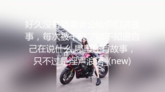 STP27758 顶级女神 性感窈窕大长腿网丝尤物▌苏善悦▌我的淫荡妹妹 娴熟床上功夫欲罢不能 骑乘狂流淫汁吸吮口爆