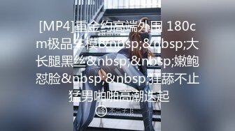 [MP4/0.98G]四个男女到酒店嬉戏嗨皮脱光光你揉我吸扶着大屁股啪啪抽操享受