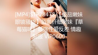 小奶猫主播天然巨乳【李美儿】福利视频11V，啪啪自慰尽情揉奶！