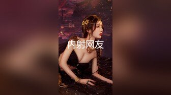 《魔手?外购最新露出》推特网红人气女神（爱吃菠萝）真爱粉群内福利2部小区楼道内裸身边走边换情趣丝袜户外人前露出