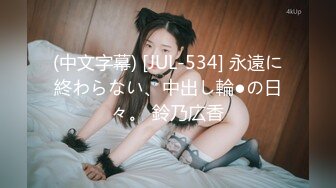 [109IENFH-032] 素人ナンパ 代々木でみつけたウブな女子●生に18cmメガチ○ポを素股してもらったら、こんなにヤラしい事になりました。 うたちゃん