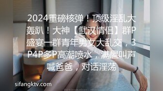 TMP0078 仙儿媛 世足赛后欲求不满的人妻 天美传媒