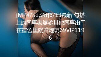 翔哥足疗探店上门干女技师，泡完澡再开操，69姿势掰穴舔逼，穿着衣服抱着抽插猛操