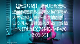 抖音快手全网同名，极品网红福利姬【奶咪】收费高清私拍，发情期的性感小麋鹿道具紫薇白浆泛滥，女神真的会玩 (5)