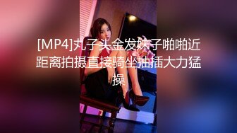 【重磅核弹】巨乳反差婊 咩了个咩 VIP群福利 SM裸舞写真合集