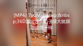 [MP4]海边搭讪超极品女神！【户外挑战】成功拿下！无套插入，太他妈爽了！有的直接带回家多人运动