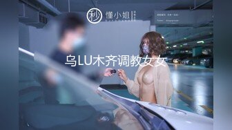 最新宅男福利！青春无敌！推特露脸极品女菩萨，百变女神福利姬【nainai】定制，桃子臀一线天馒头逼裸舞摇奶各种挑逗