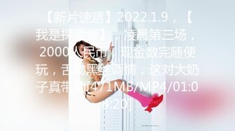 【新片速遞】【新片速遞】2022.3.25，【极品大骚逼】，乍一看有几分像杨幂，180cm的长腿妹妹，纯欲天花板，轮番上场干[531MB/MP4/01:11:08]