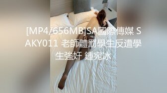 STP16530 (第二场）00后眼镜小萝莉，丝袜撕扯老金肆意玩弄