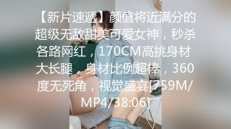 [MP4]STP28232 极品少妇 填满淫贱巨乳骚妻91ai美乳 情色内衣非常有情调 舔乳玩穴淫靡交合享用肉棒 爆射滑浓精浆 VIP0600