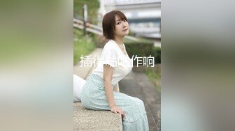 调教小骚妇