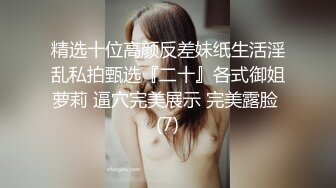 [MP4]精东影业JD066上错花轿嫁对郎带你梦回儿时回忆致敬经典纯情小说