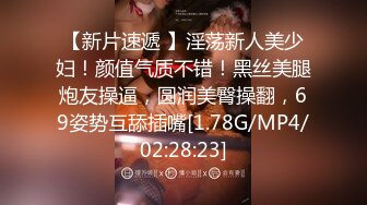 [MP4/406M]3/17最新 绝佳尻尻女大生172cm长腿巨乳可爱女友系极致性感诱惑VIP1196