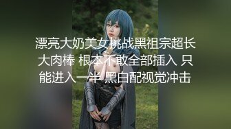 大神夯先生-细腰翘臀骨折妹子打着石膏被肏“疼吗”“有点但是舒服”