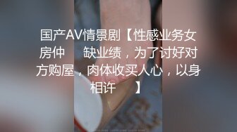 《电报群精品㊙️泄密》推推良家韵味十足爱吃精淫妻【小爱同学】淫乱日常自拍视图遭曝光733P 86V