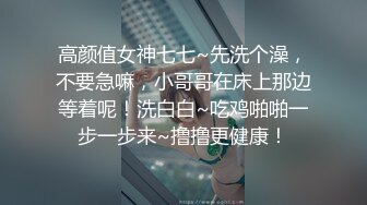 ED Mosaic 家教老师忍不住伸出咸猪手诱导欧比做爱