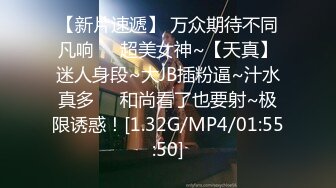 STP26835 哇！！高颜值！！两个都好漂亮这俩妹子嘎嘎喜欢,太带劲极品中的极品 午夜激情诱惑~冲起来狼友们！