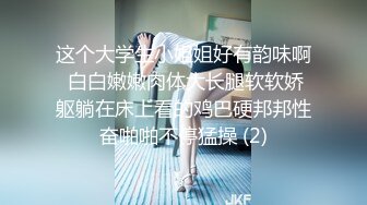 G奶美女~跳蛋道具自慰~ 【pr3ttyp1nkpussy】【100v】 (24)