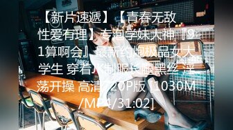 麻豆传媒正统新作MD239《夜袭返乡姪女》舅舅的精液射满我全身 麻豆女神周甯 高清1080P原版