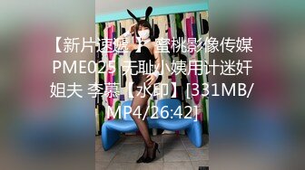 国产AV 天美传媒 TM0097 父亲节不伦企划 淫荡女儿的交尾礼物 蒋佑怡 夜夜